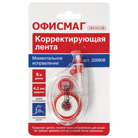 Корректирующая лента ОФИСМАГ, 4,2 мм х 8 м, корпус прозрачный, блистер, 226808 фото 7 Корректирующая лента ОФИСМАГ, 4,2 мм х 8 м, корпус прозрачный, блистер, 226808 фото 7