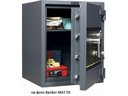 Взломостойкий сейф MDTB Banker-M 67 2K фото 2 Взломостойкий сейф MDTB Banker-M 67 2K фото 2