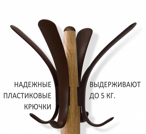 ВЕШАЛКА SHT-CR15 МЕТАЛЛ С ТЕКСТУРОЙ ПОД "ДЕРЕВО" фото 3