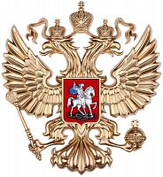 Объемный герб России