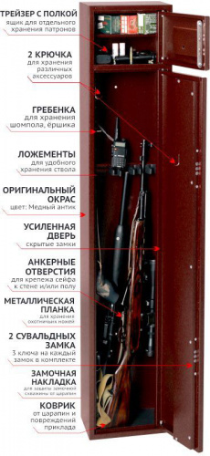 Оружейный сейф Stalker S5 фото 7 Оружейный сейф Stalker S5 фото 7